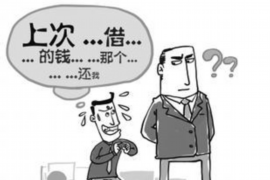 邳州对付老赖：刘小姐被老赖拖欠货款