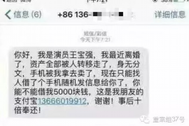 邳州专业讨债公司，追讨消失的老赖